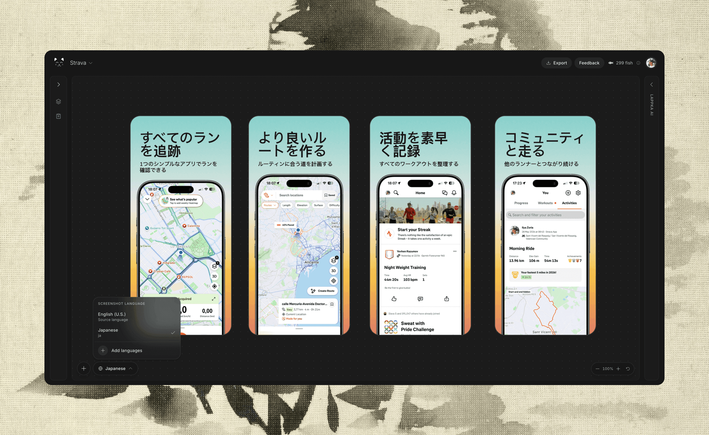 Japanese App Store screenshot set shown in the Lappka editor